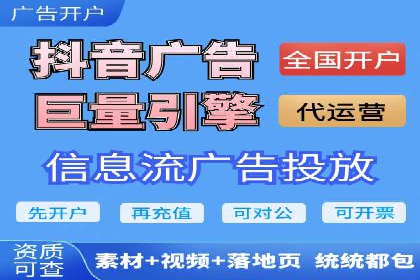 信息流广告的创意与执行：成功案例剖析