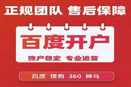 解析百度竞价广告的计费规则及成功投放案例