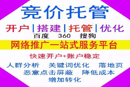 SEM推广竞价案例：优化广告点击率