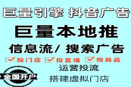 案例剖析：信息流优化师助力企业突破瓶颈